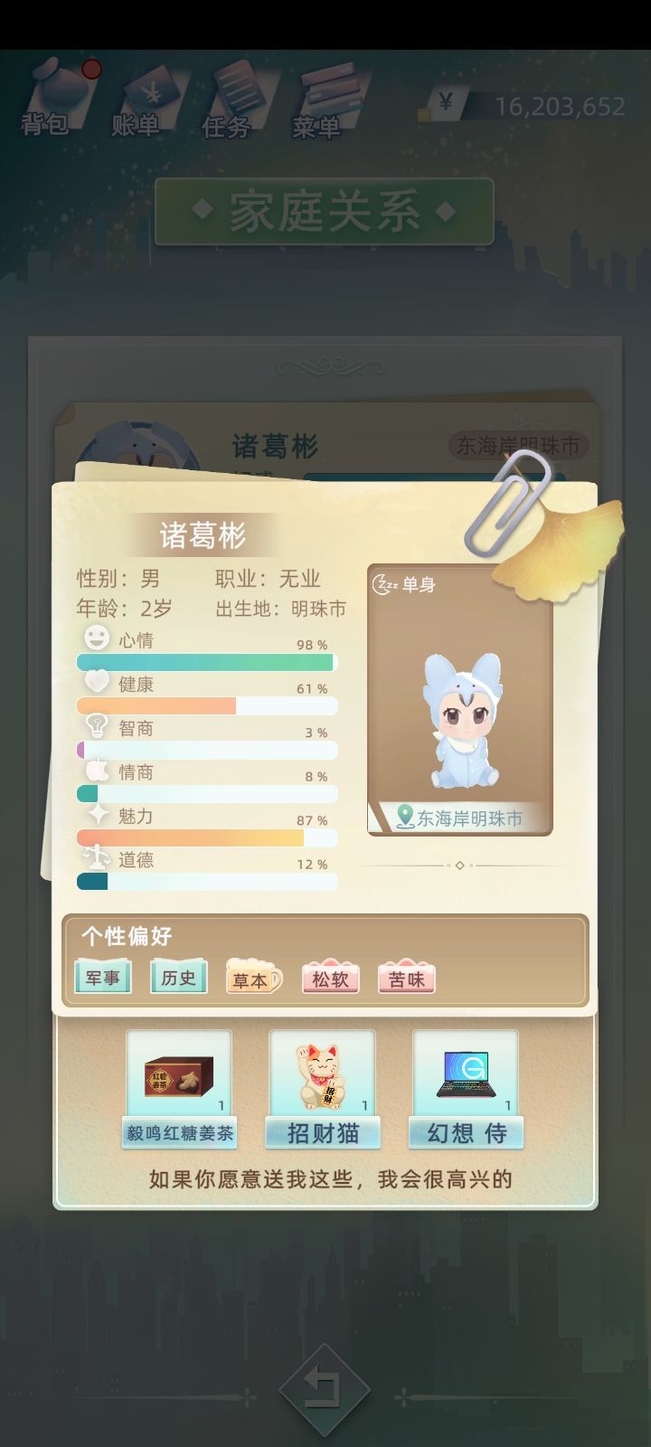 动态图片 6