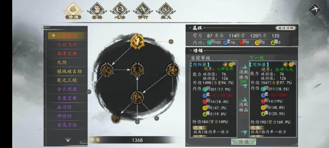 不走月厂线也能得到宝典,但要卡位置,且轻功起码九百,看第三图 2
