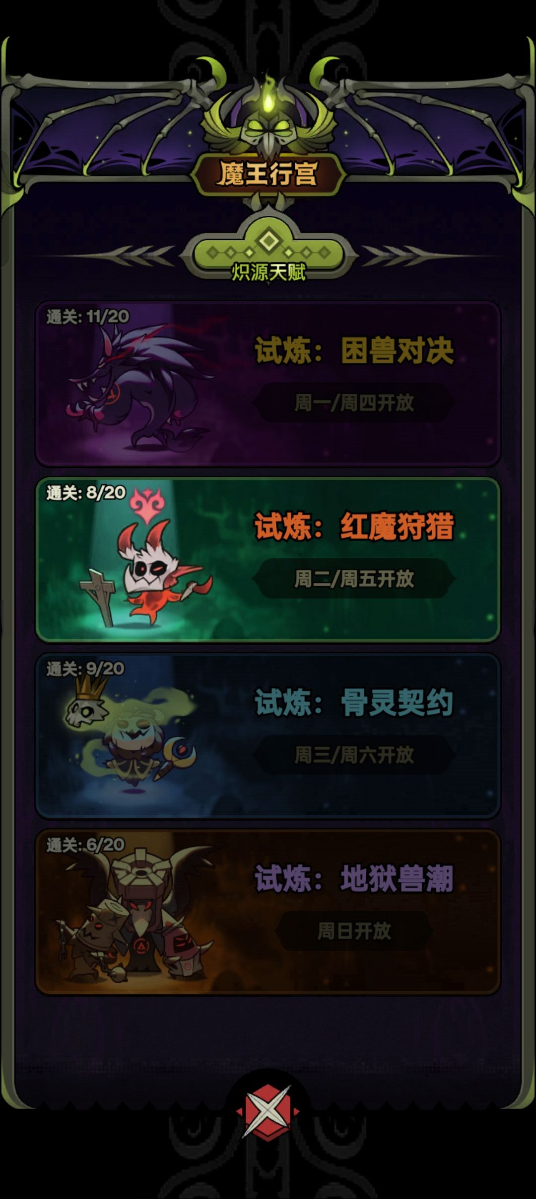 求大佬指导 6