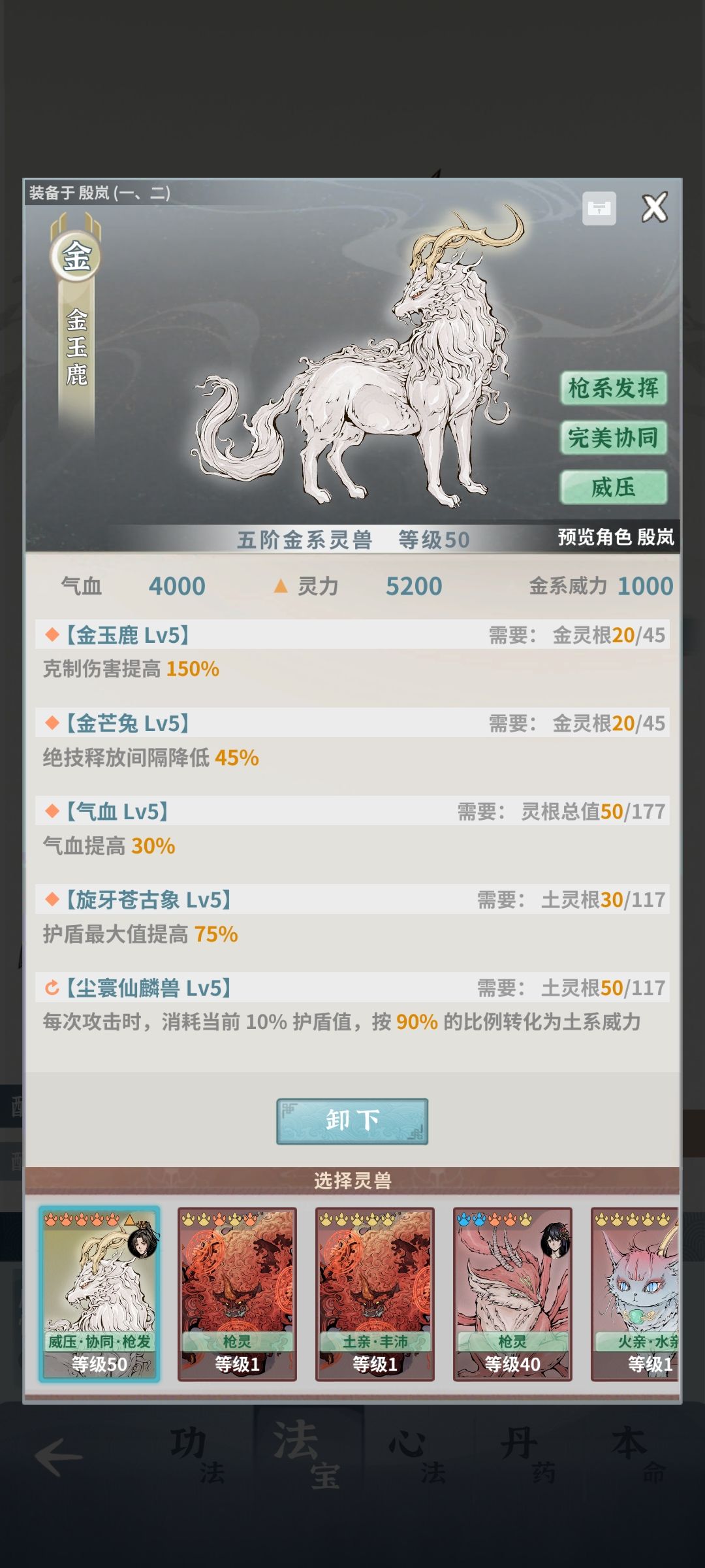 打不动老登的盾,还需要调整什么不 11