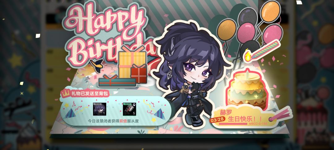 祝赫萝生日快乐! 1