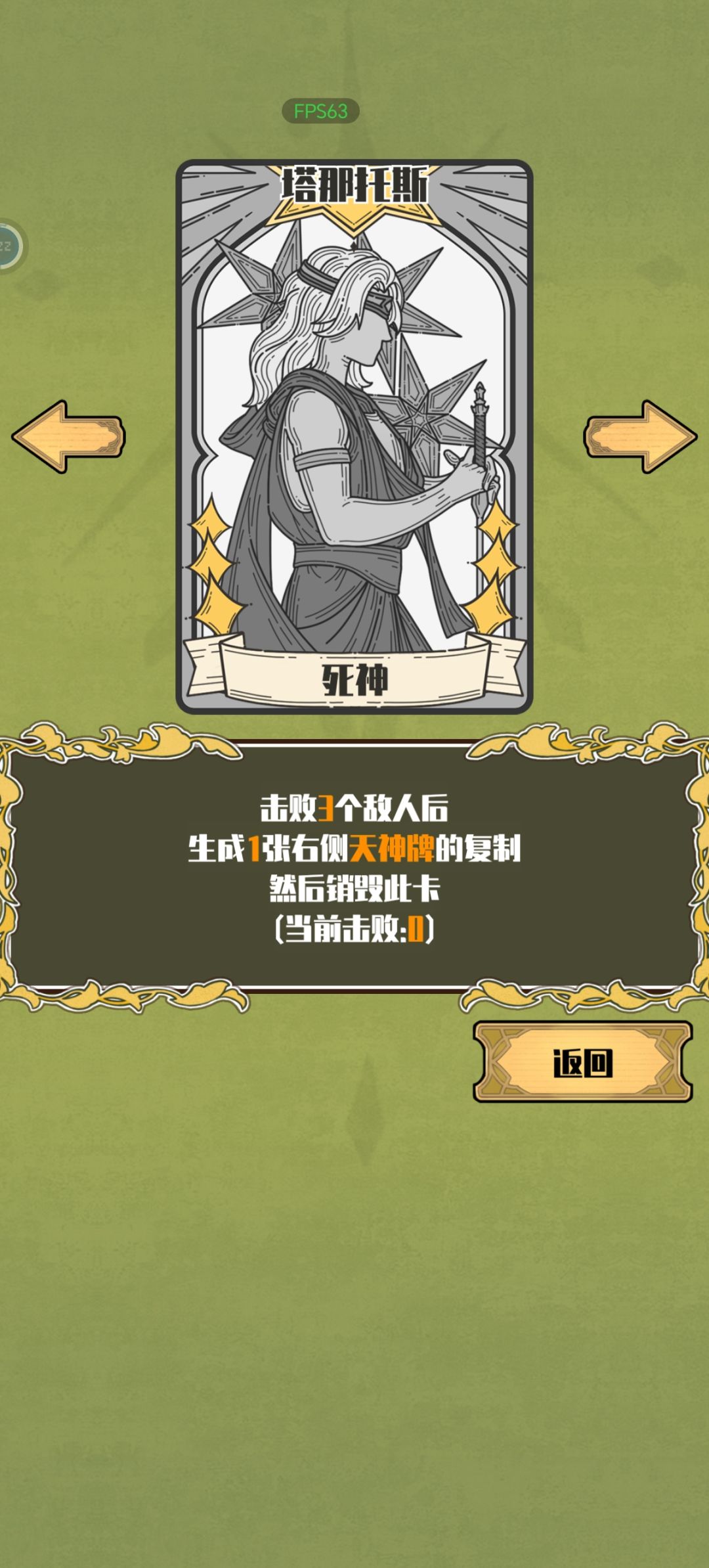 新出的强卡 2
