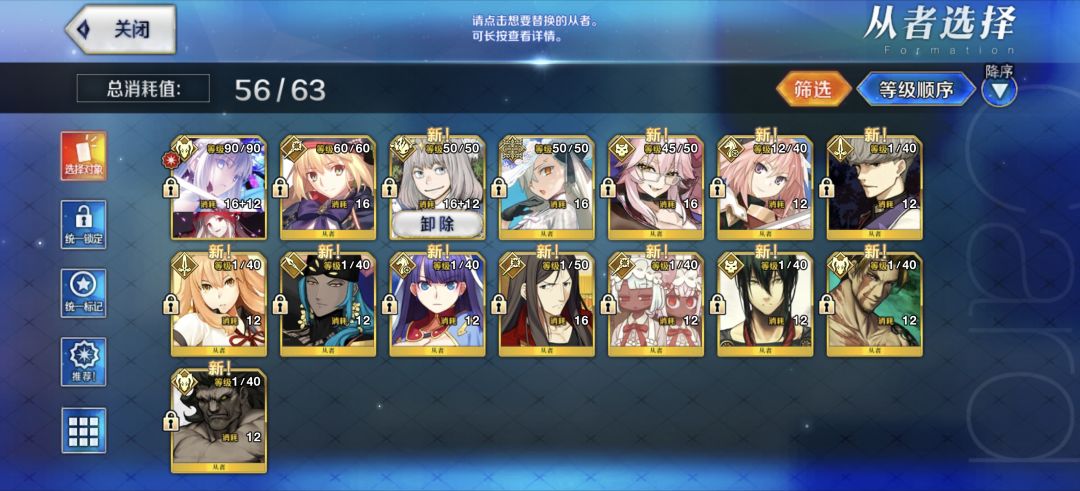 萌新求问 1