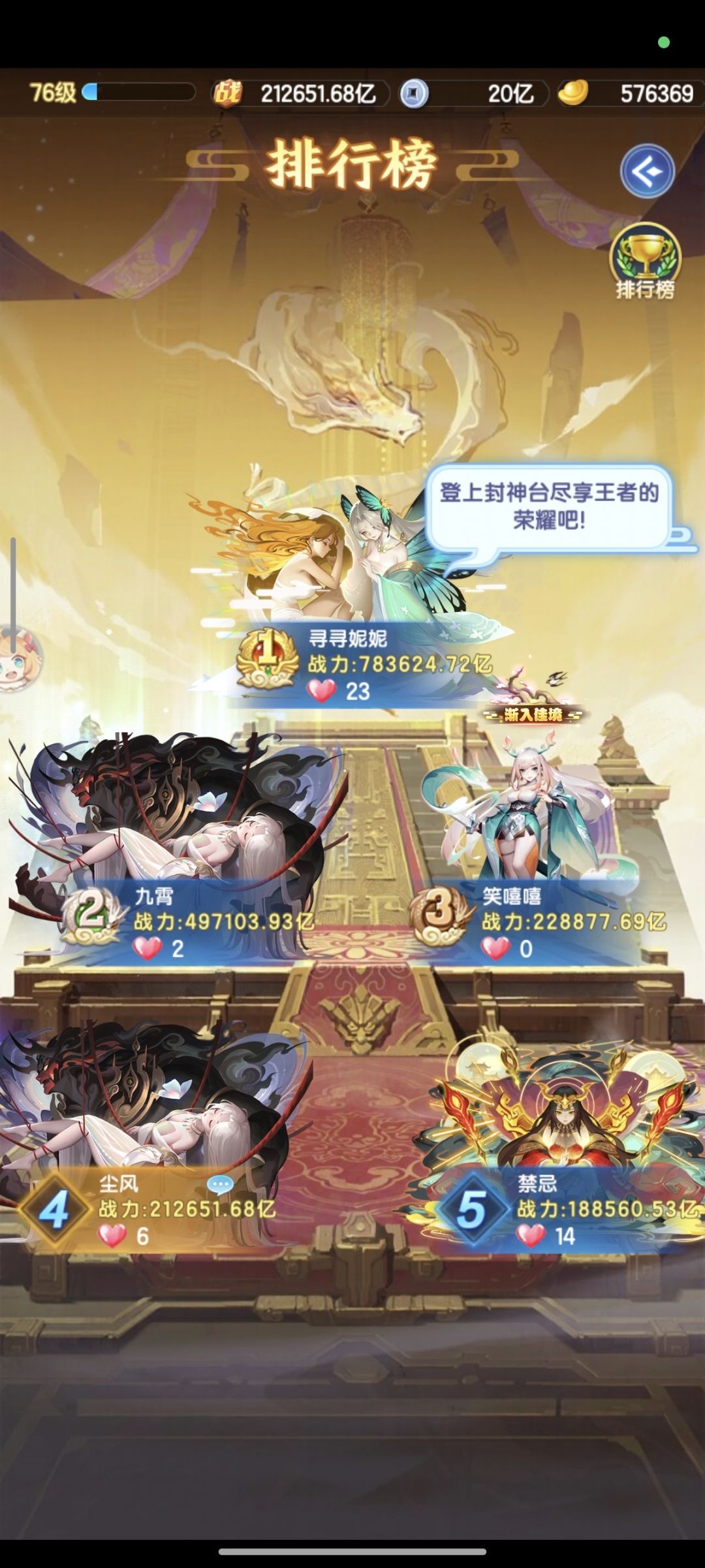 记录新区开服第11天 2