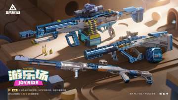 【游乐场】系列外观实录 | 旋转时光，重返乐园