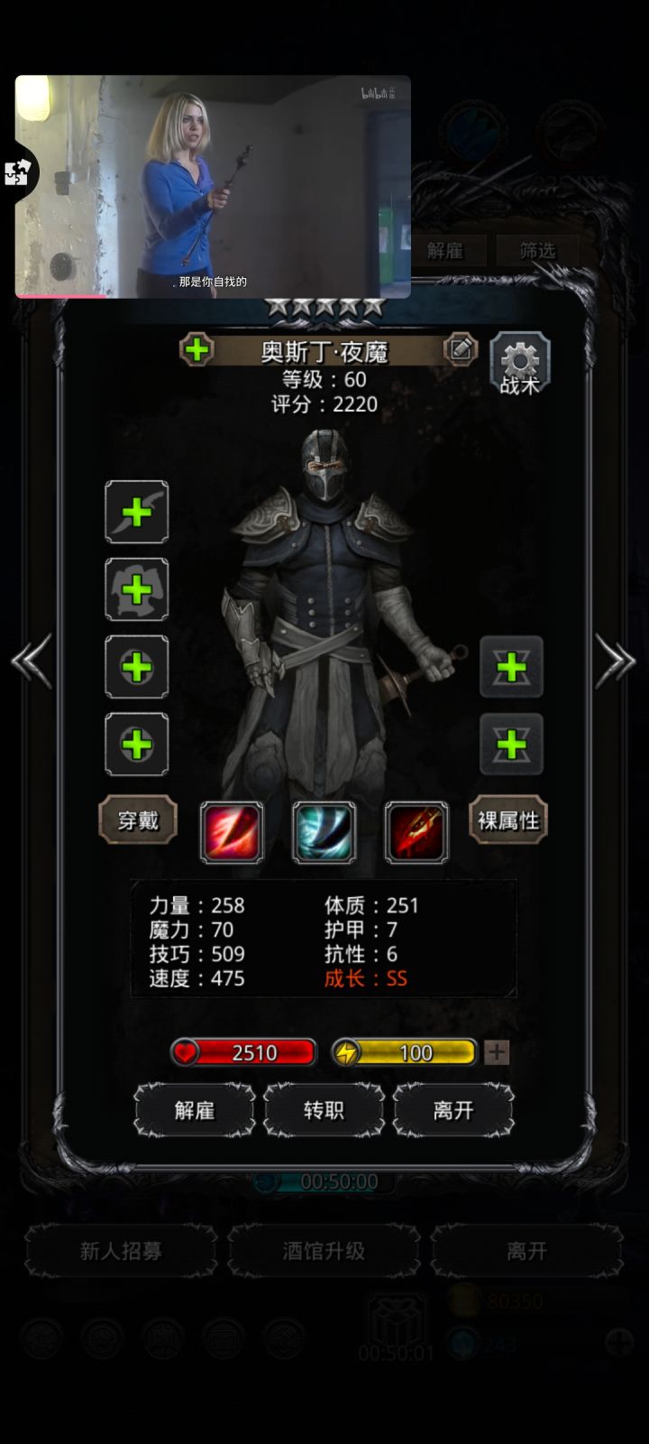 判断是否极品是看裸属性还是这样的面板截图