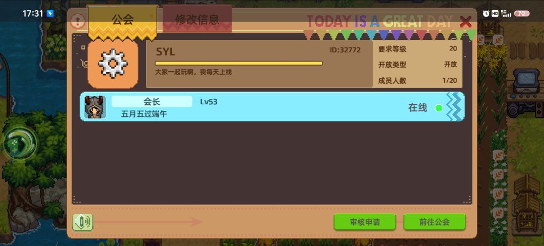 工会招人,我每天在线 1