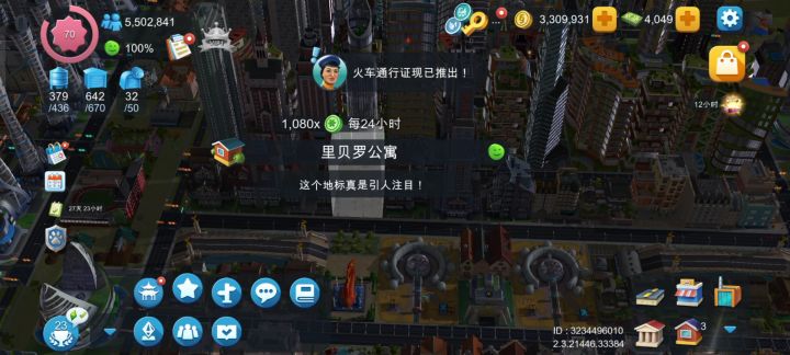 赛季截图