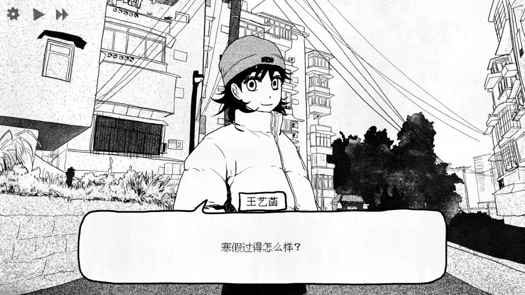 【手游推荐】纸房子 2