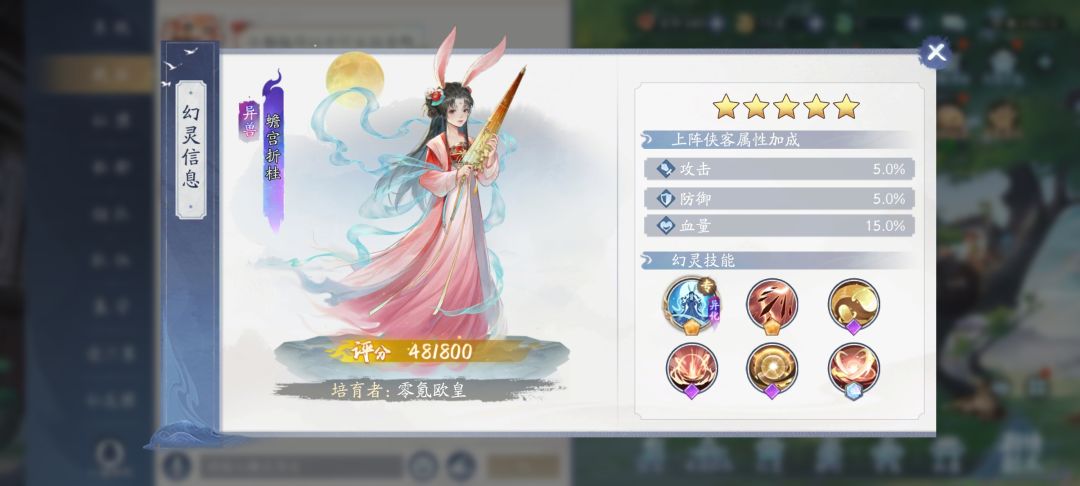 零氪欧皇出品，全服第一只五星异兽！ 2