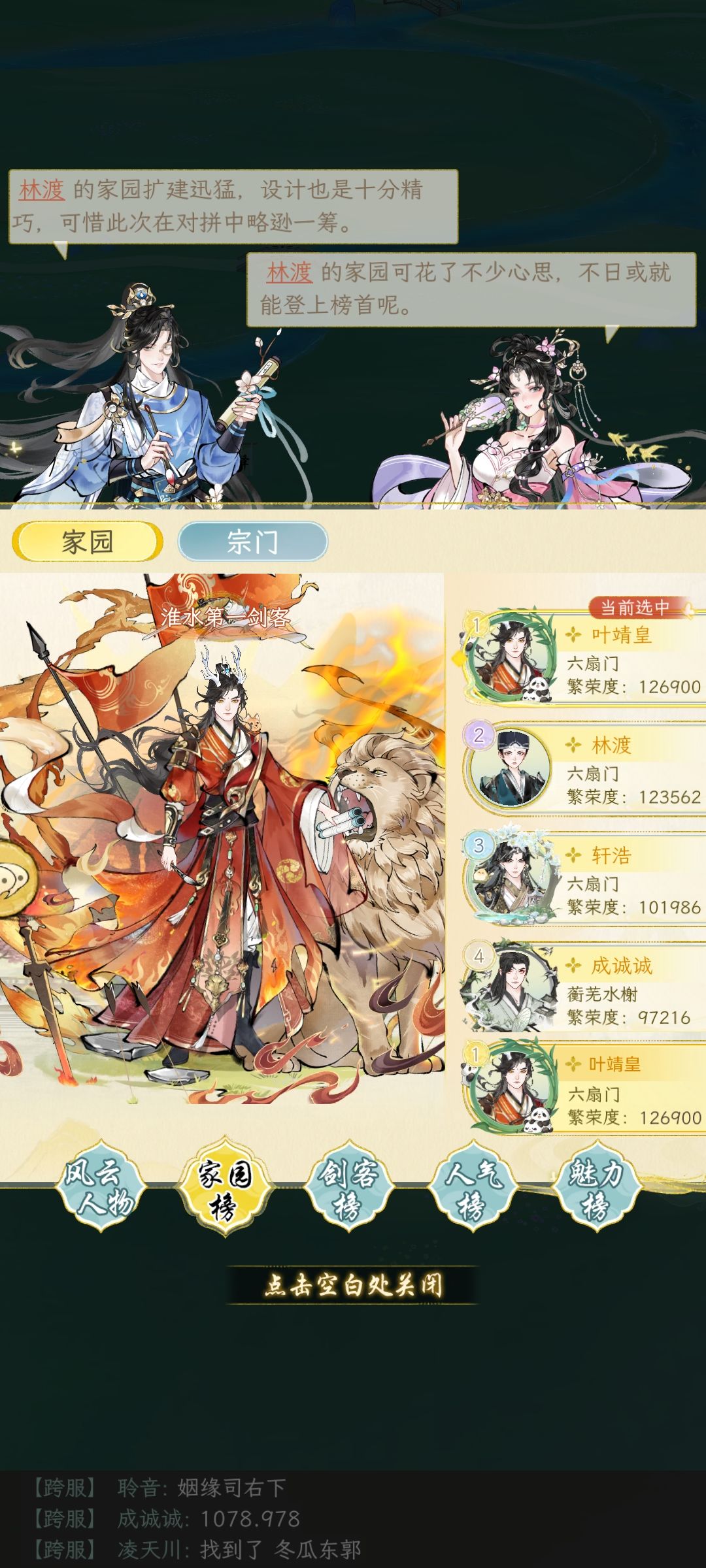 活人还是有的 2