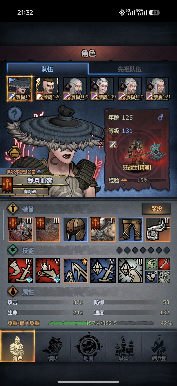 1098截图
