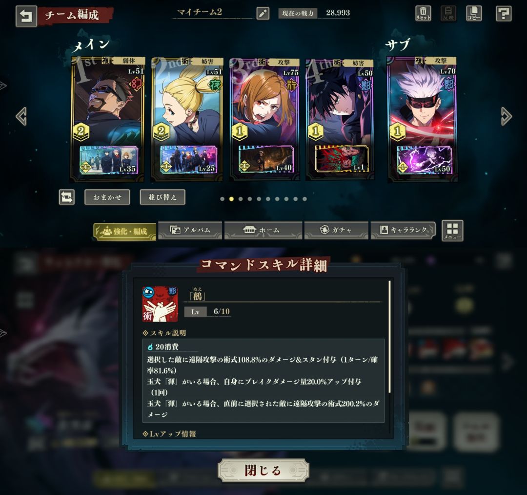 第六天 3