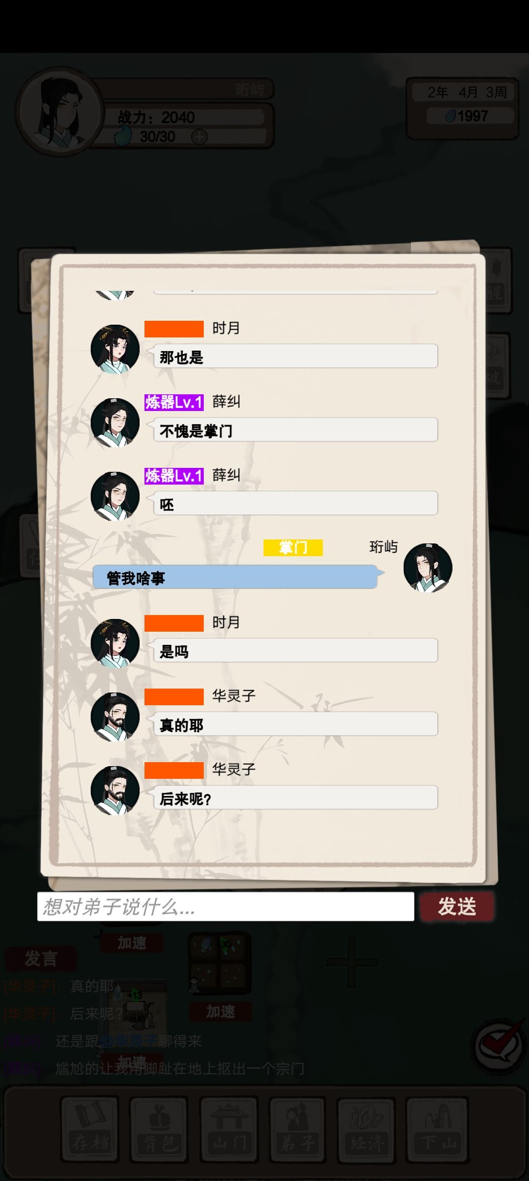 动态图片 6