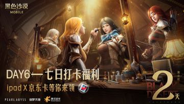 【公测倒计时打卡DAY6】冲击40级！冒险家们打算用多久呢？