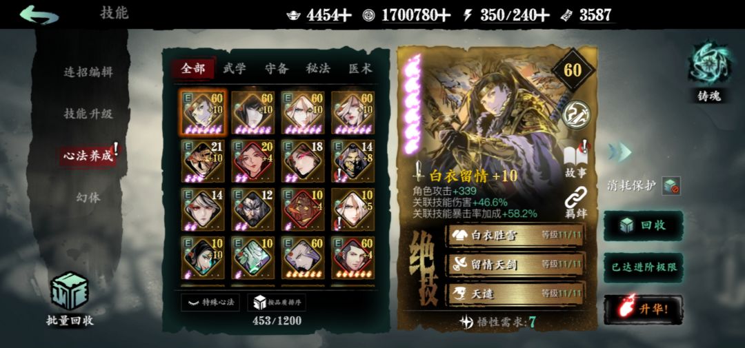 刚创建的萌新一只求大佬指点一下搭配 3