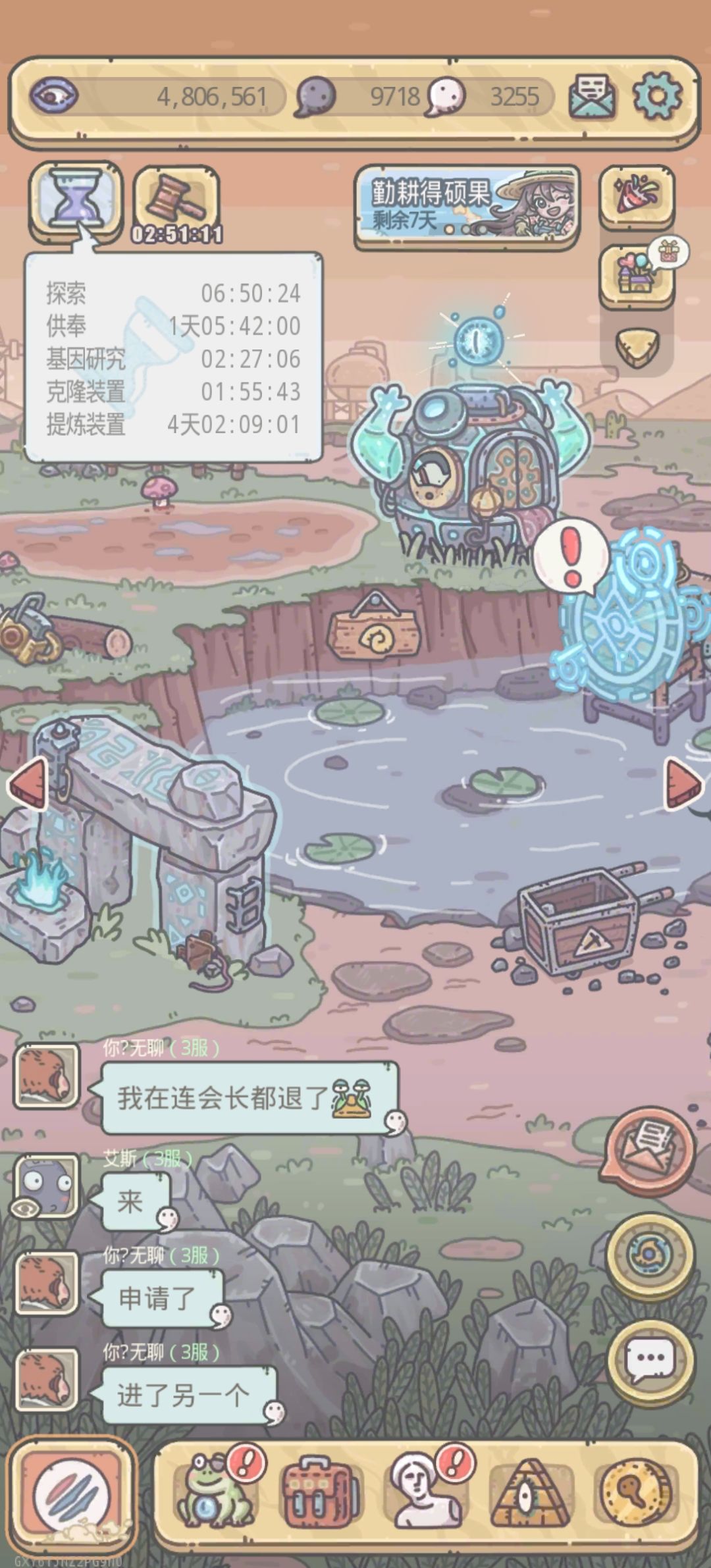 有其他热门服收人的吗? 2