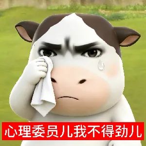 一觉醒来天塌了 1