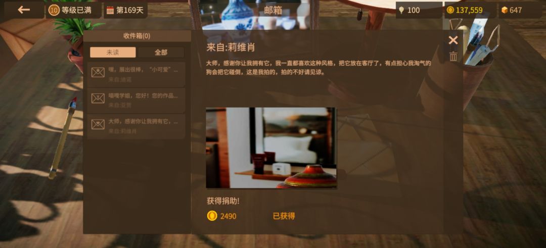 便便卖出去了 2