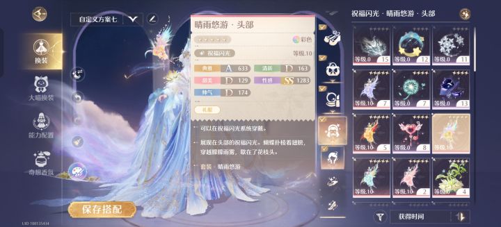 我容易吗我截图
