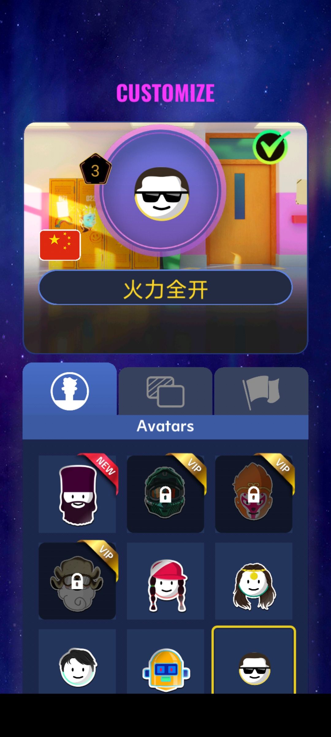 适配真强还不错 2