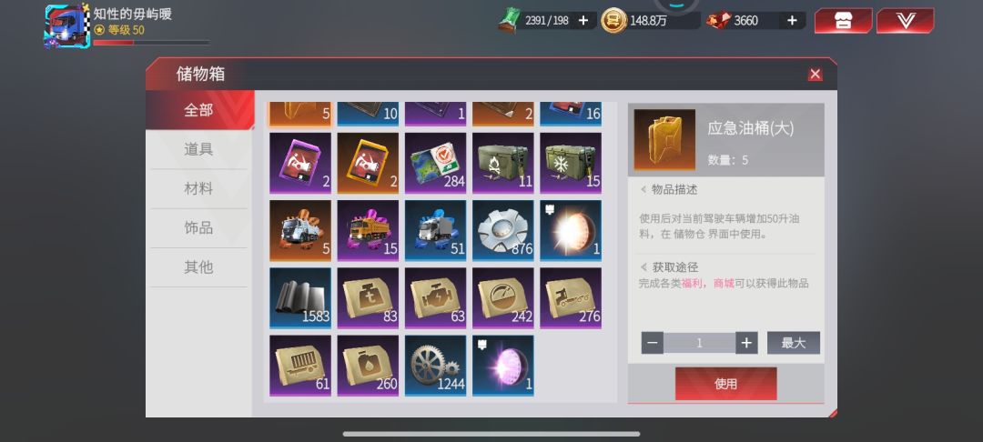 卡车人生。仓库手工做。 5