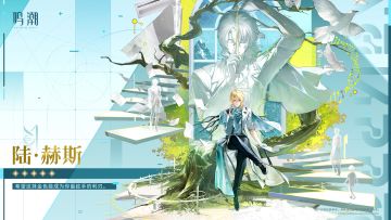 【有奖活动】《寰宇人类注疏：群星交错》——陆·赫斯