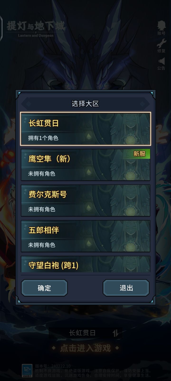 服务器呢？截图