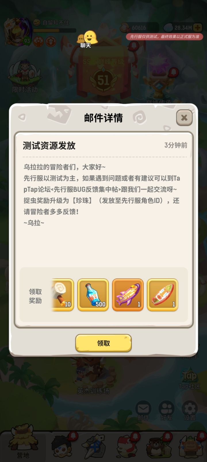 怎么搞截图
