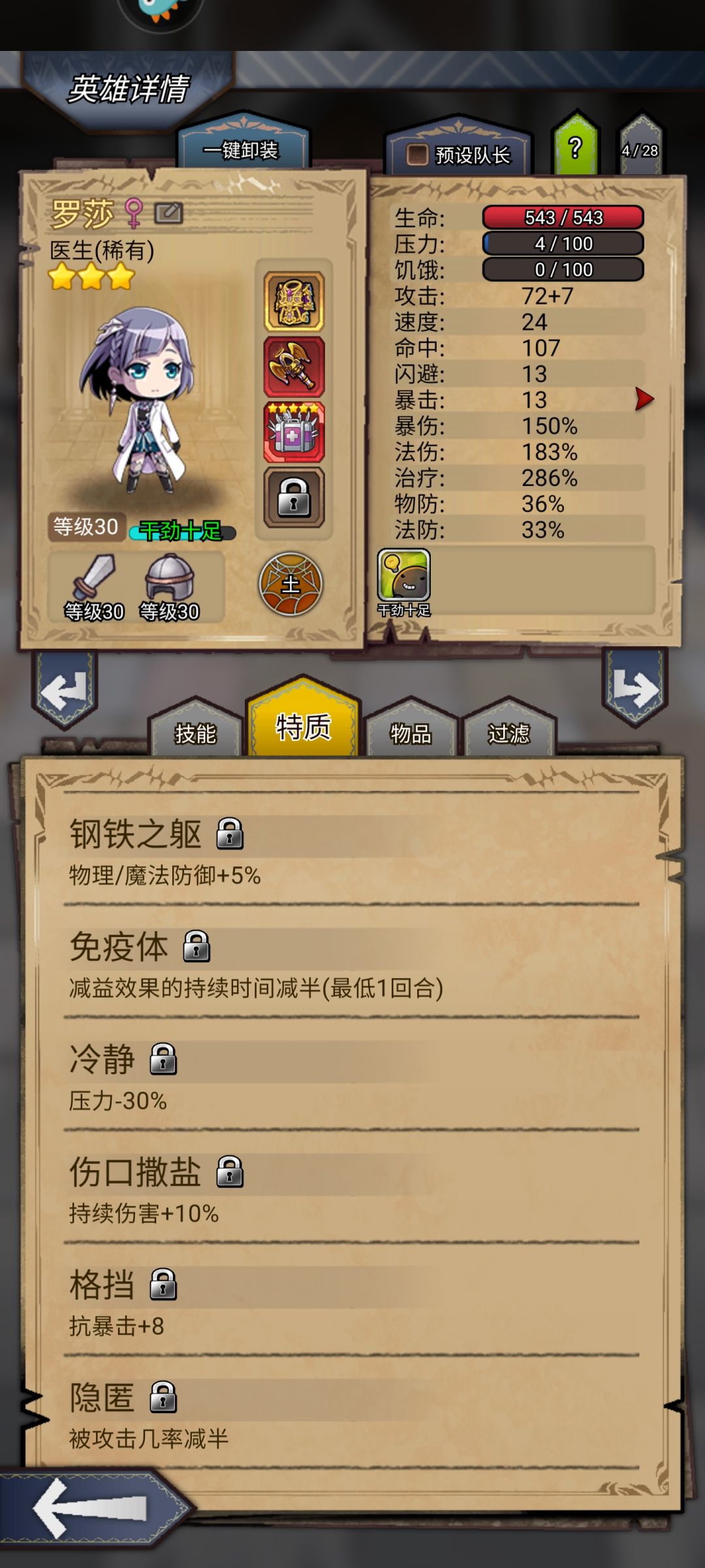动态图片 6