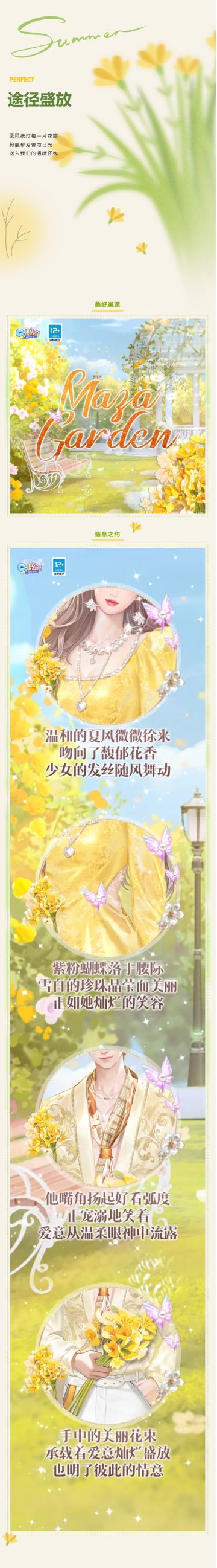 超凡预告丨完蛋了！只剩最后10秒，走不出她的迷宫了……