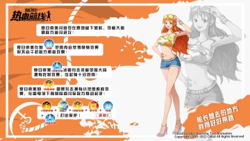 【连招攻略】变换天候，隐身索敌！清凉夏日奈美连招速成班！