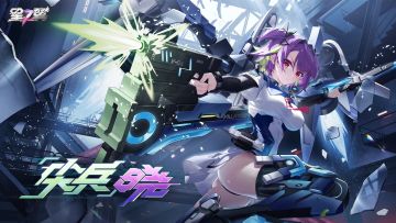 《星之翼》「星导使档案」丨尖兵-晓