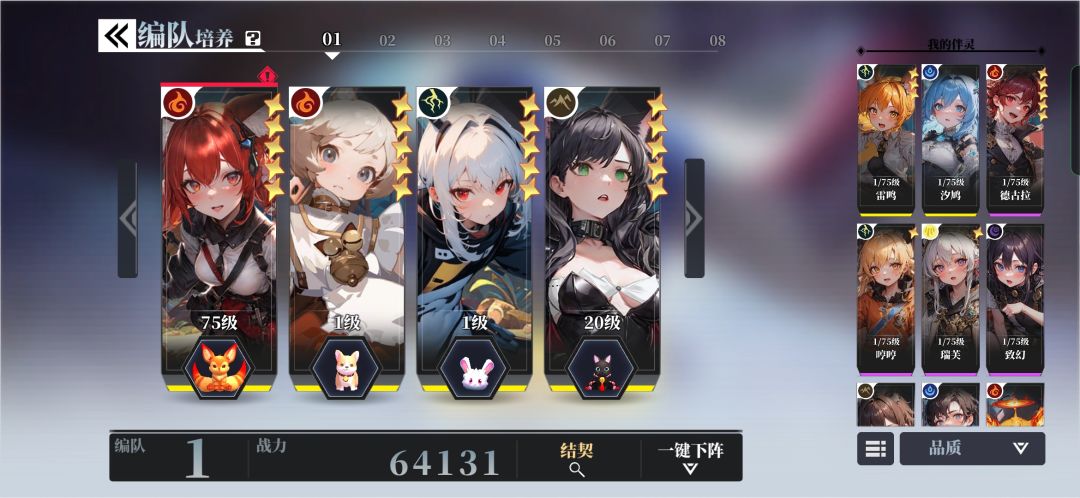 不会联系客服的我就你们学习 1