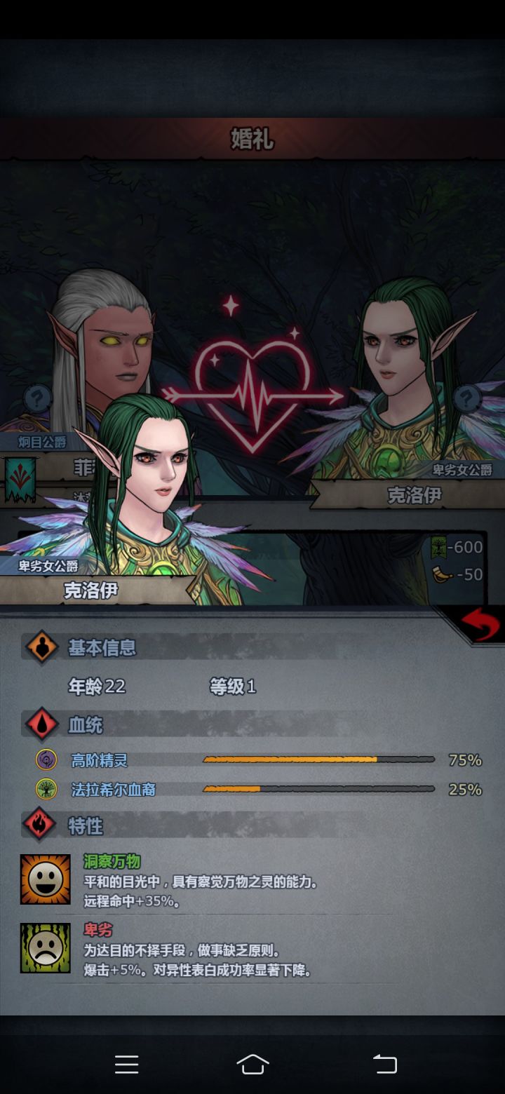 被猴子诈骗了截图
