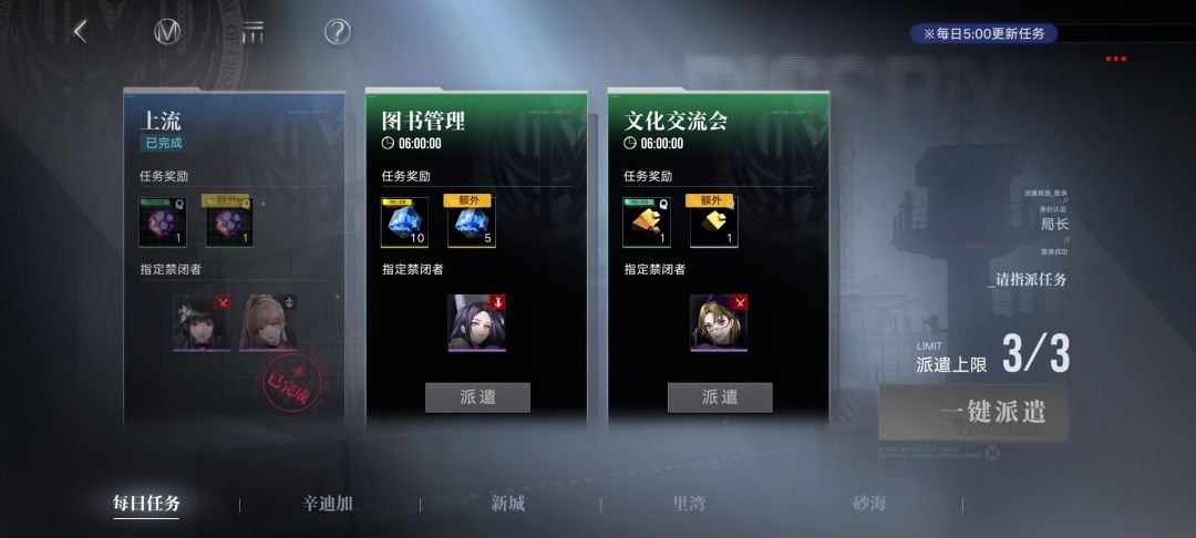 什么时候改? 1