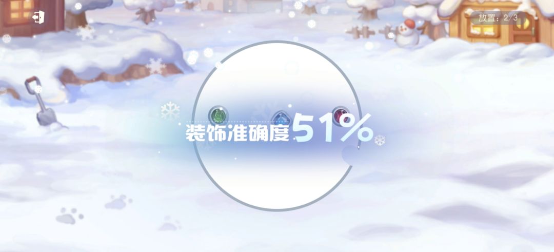 动态图片 4