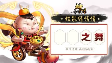 【已开奖】🌟福利活动🌟 | 猜技能名称，赢置换卡～第101期