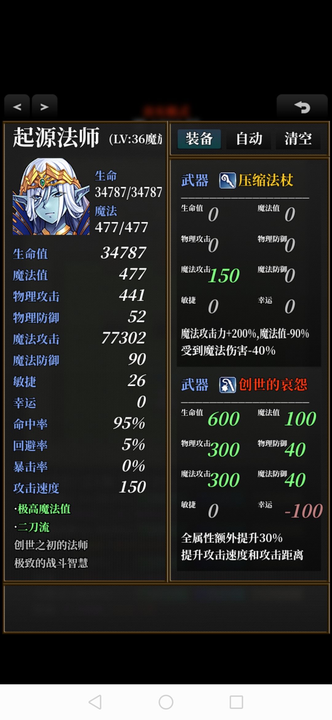 第三段 2
