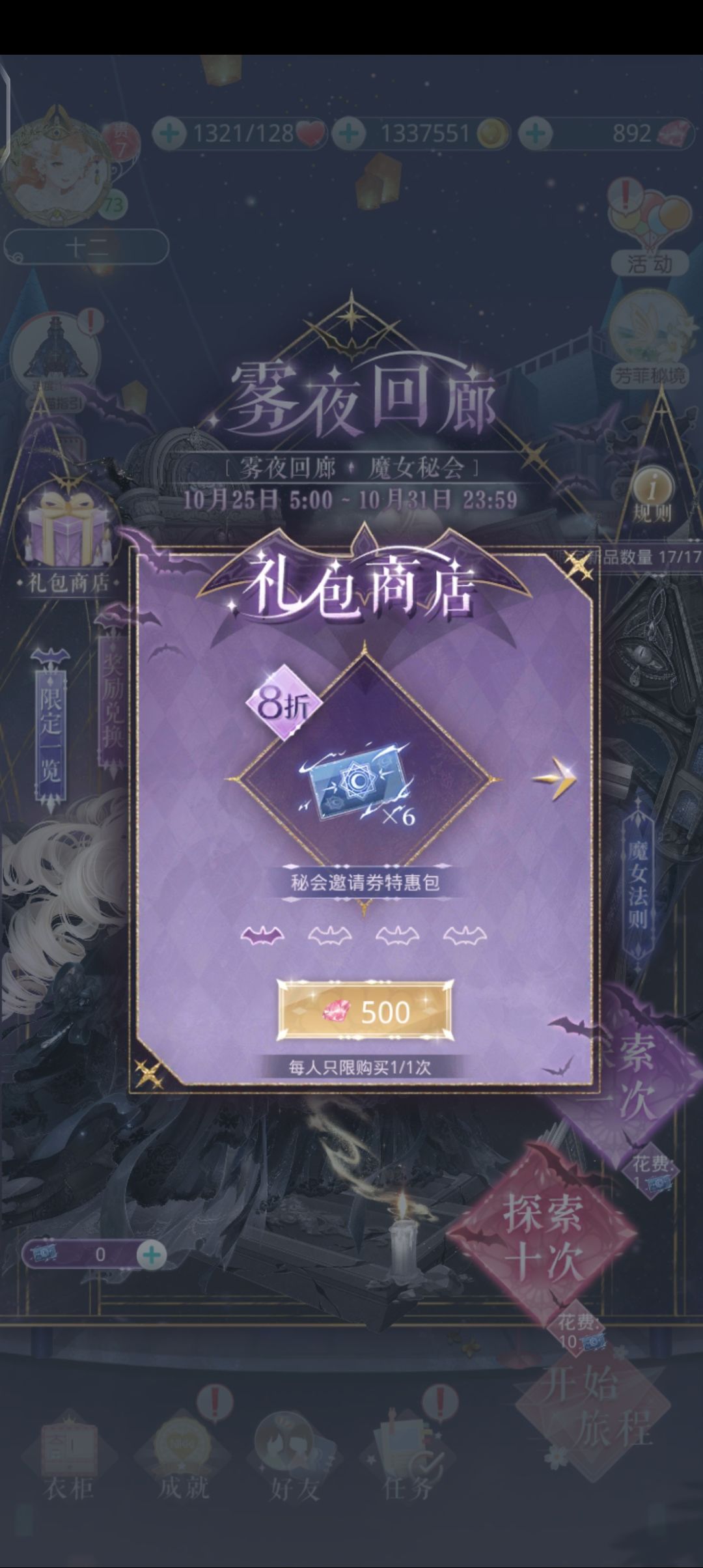 莽过头了真的 2