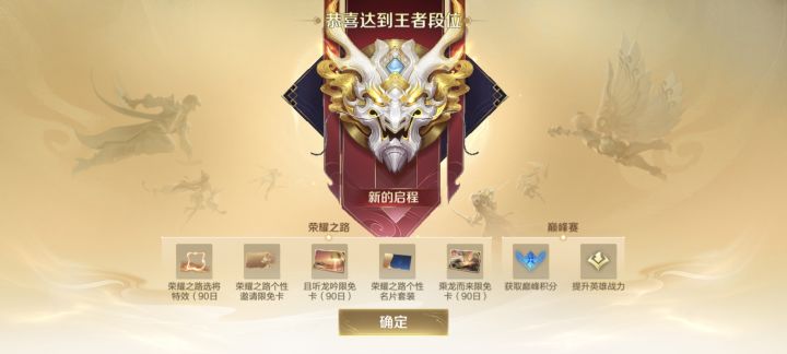 新赛季固搭有吗，双排，三排都可。截图