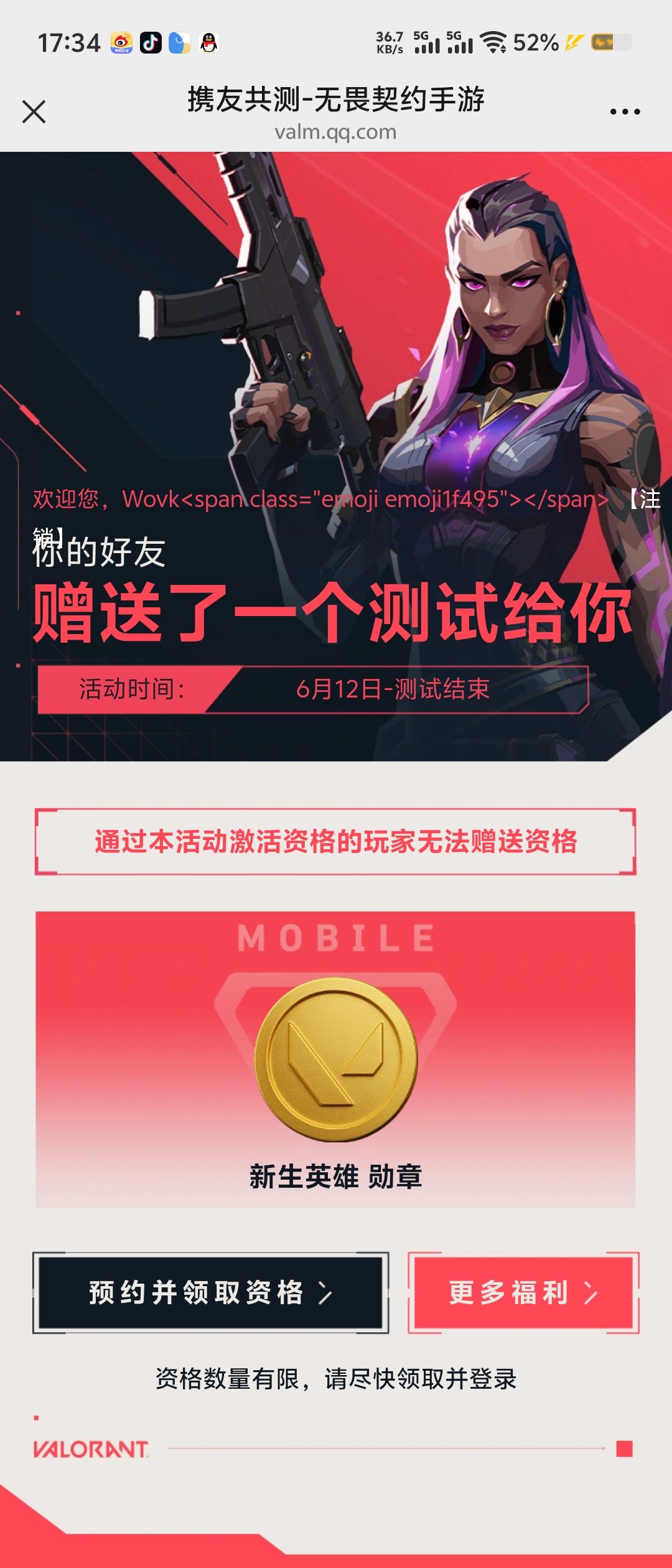 需要传火的找我哈 1