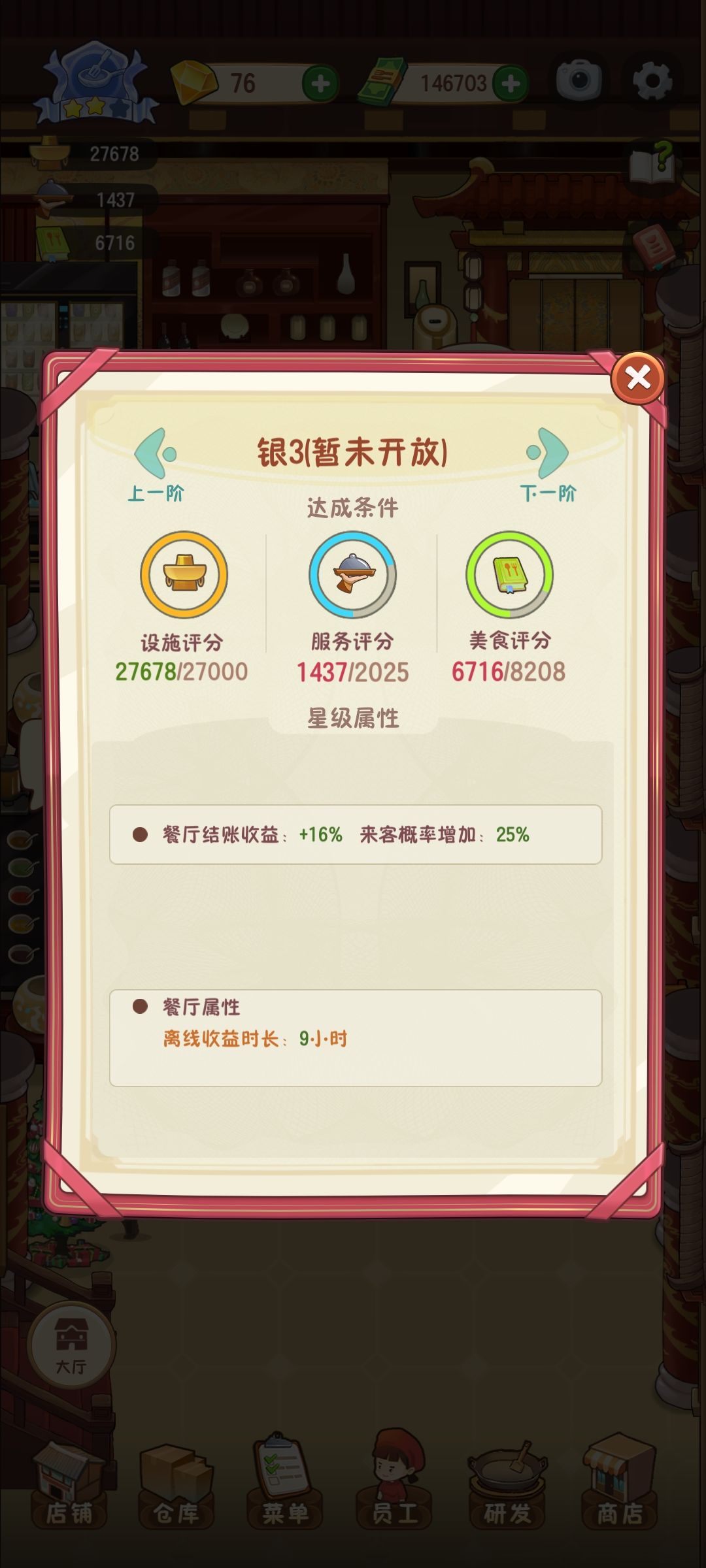 动态图片 9