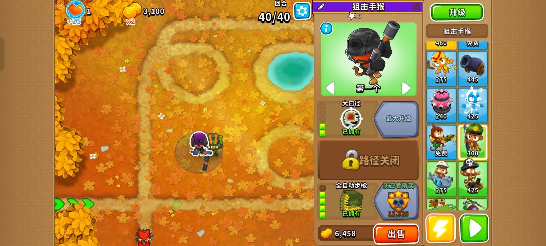 2.24-2.25高级挑战 循环 3