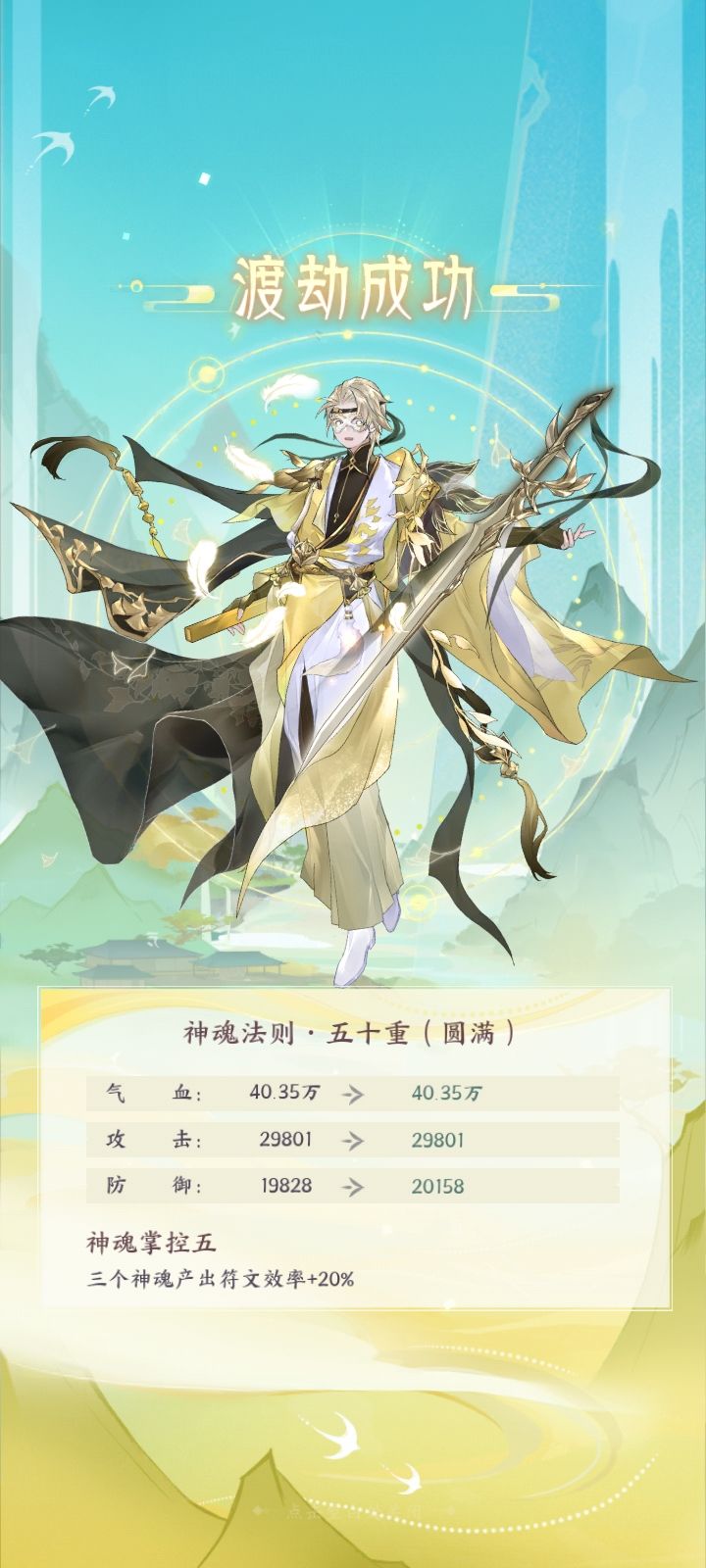 随便随便点就五十重了 1