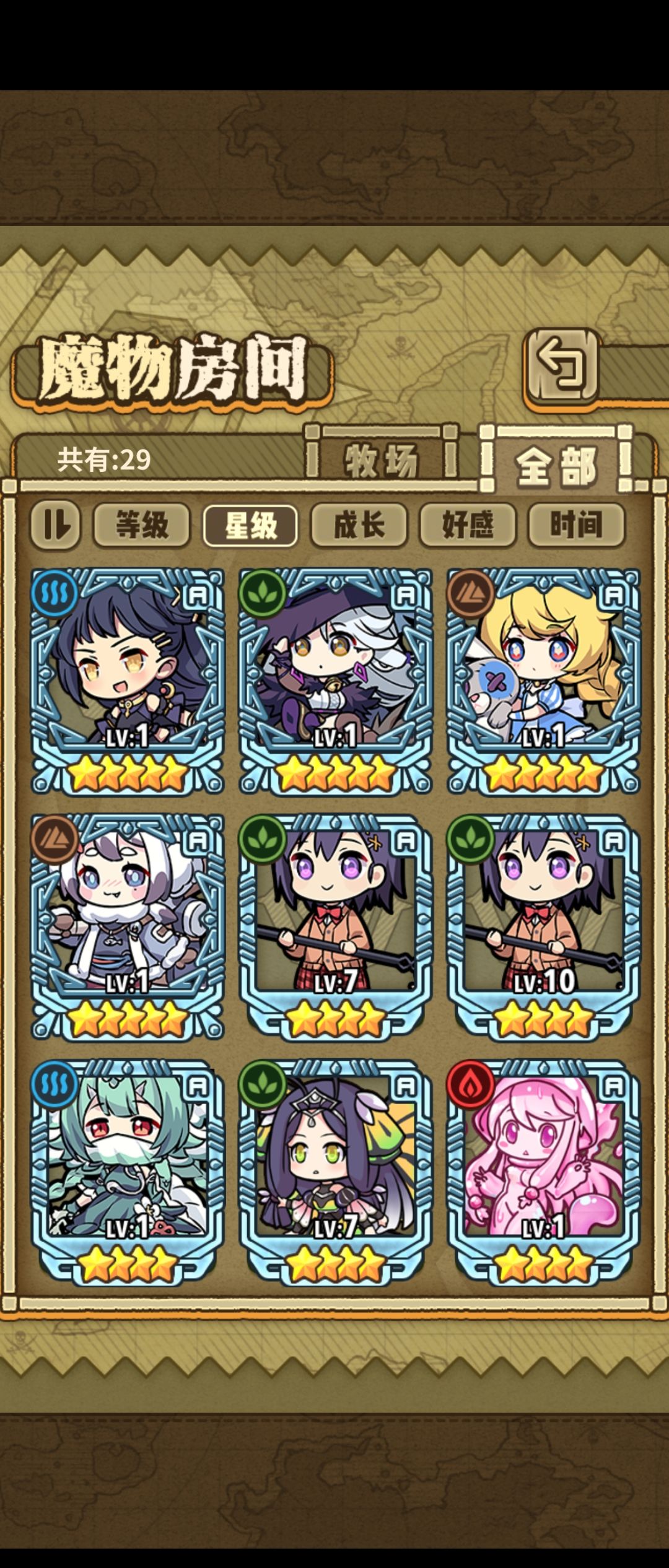 遭不住了 1