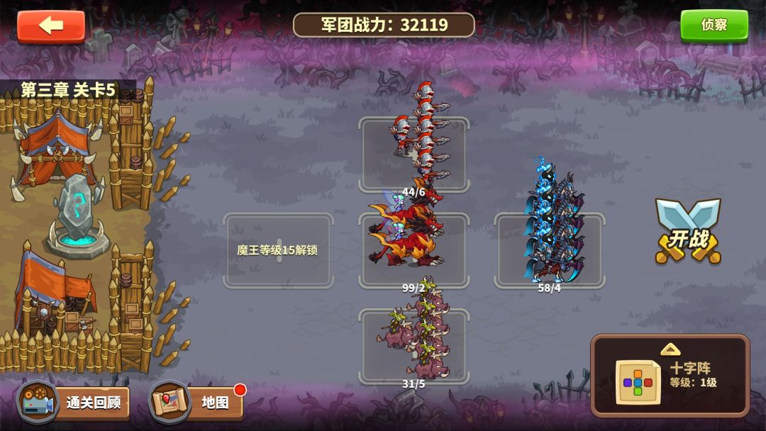 怎么老是推图推不动 2