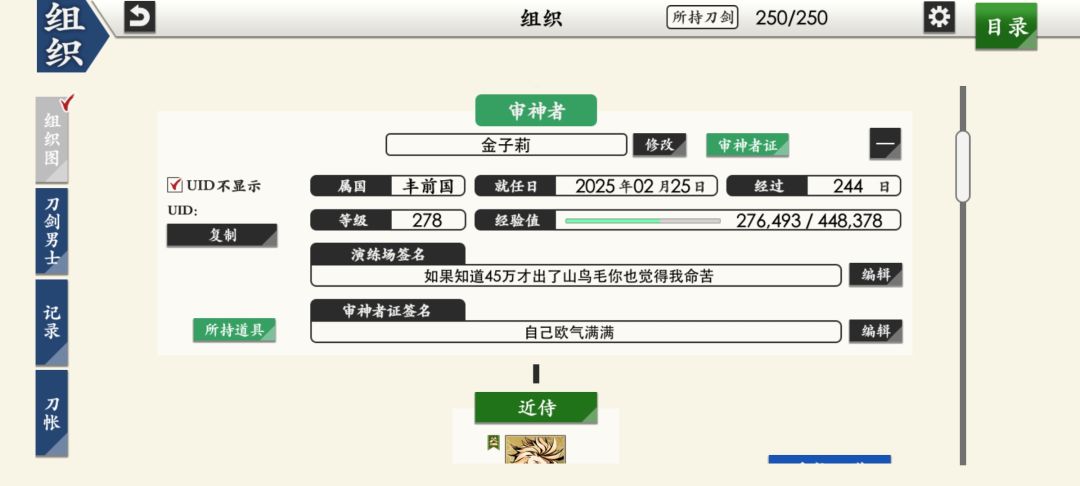 庆祝自己10万战了 2