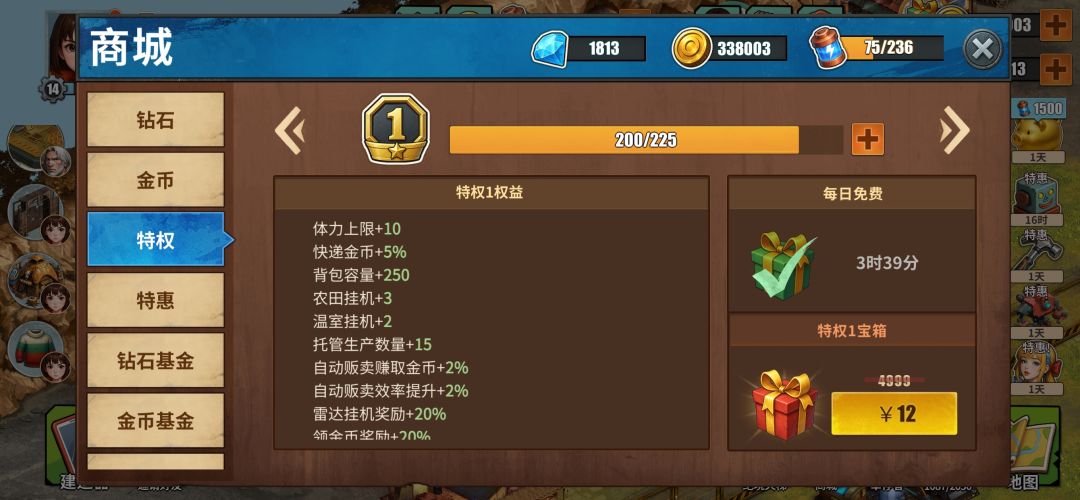 144837 2