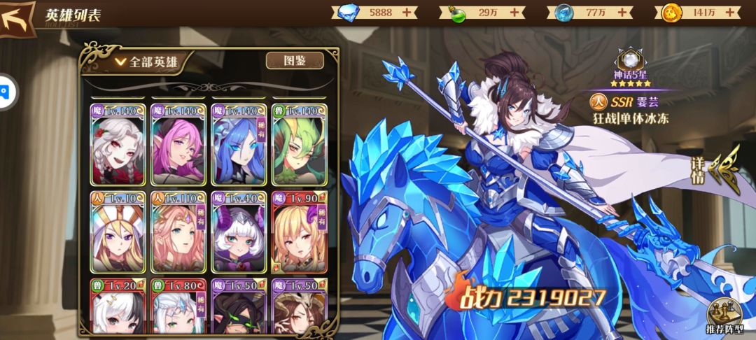 混着的日子 2